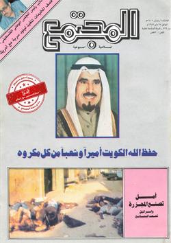 جمعية المركز الإسلامي الخيرية في الأردن.. مشاريع رائدة وجهد مبارك